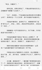 菲律宾是非移民国家吗，中国移民菲律宾方便吗